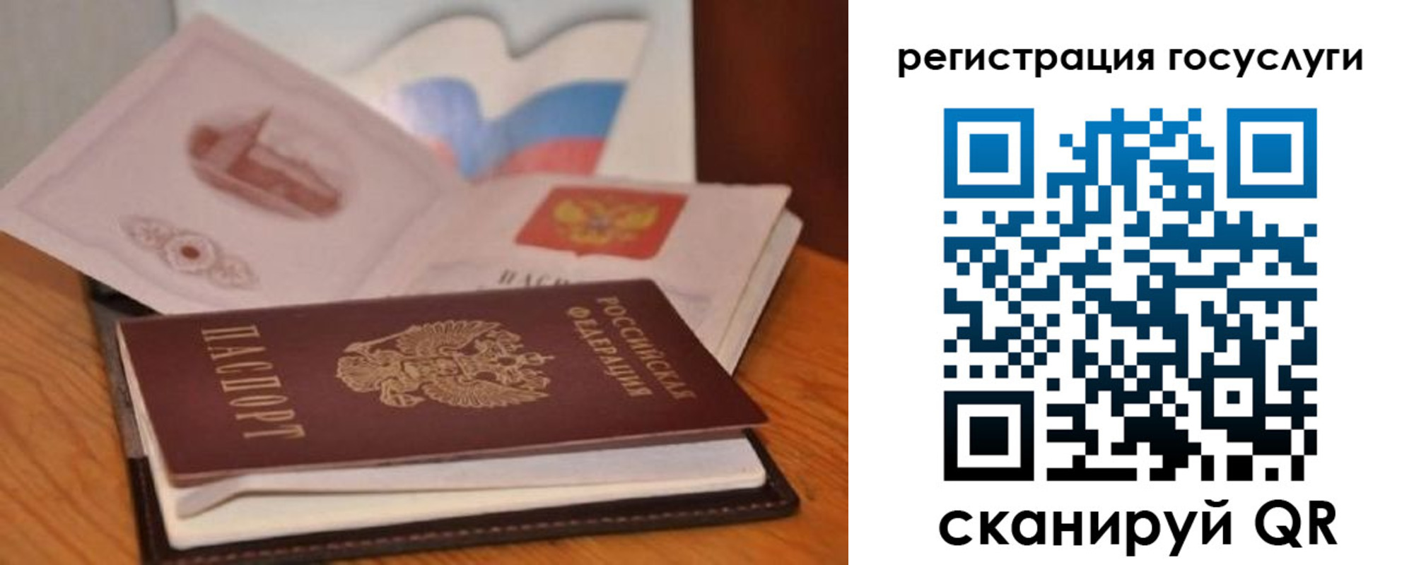 прописка законно в Казани