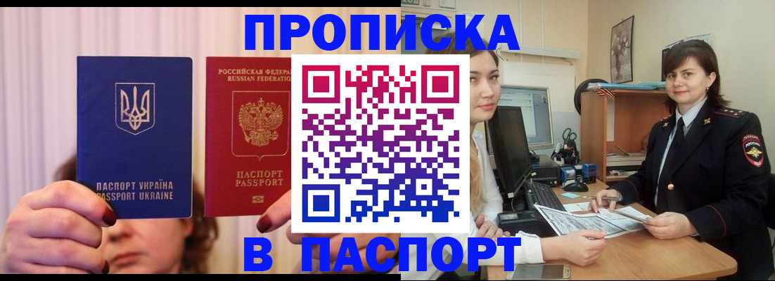 регистрация в Казани