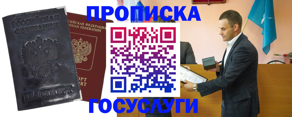 регистрация в Казани