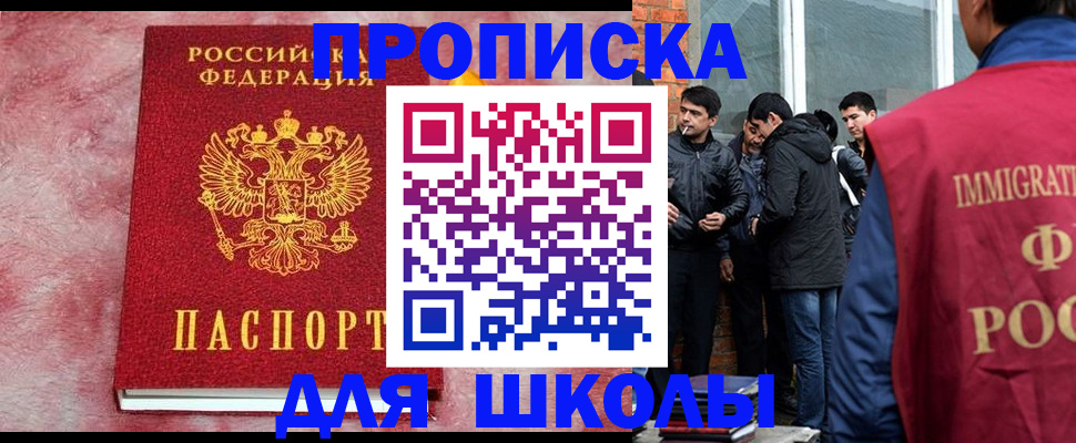 регистрация в Казани